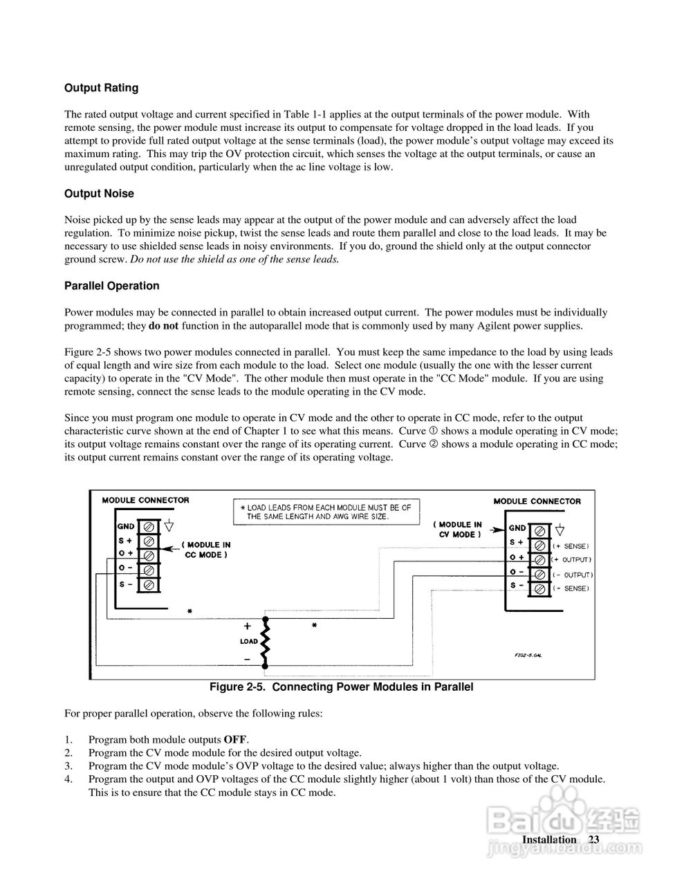66000A系列模组化电源供应器使用手册:[3]