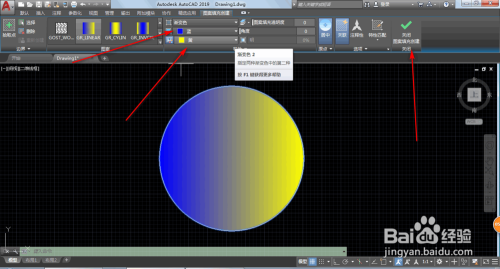 AutoCAD2019怎么填充颜色