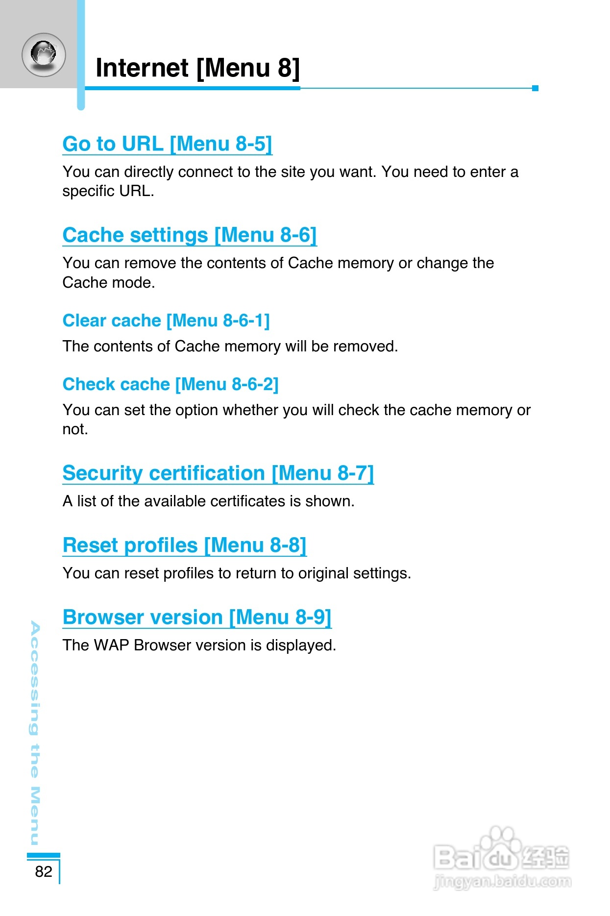 LG G8390手机使用说明书:[17]