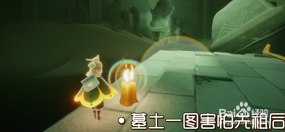 光遇1.2季节蜡烛位置