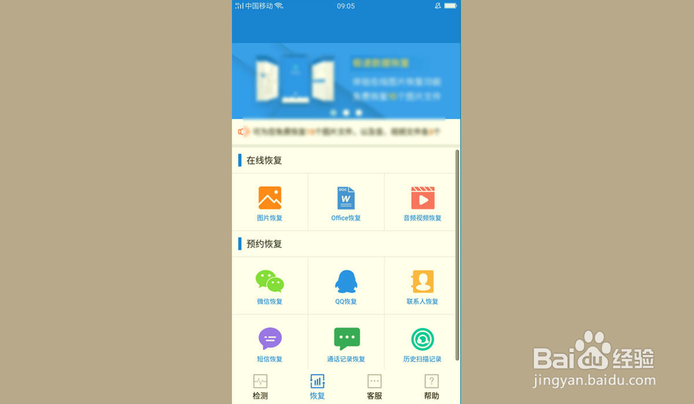 QQ聊天记录删除了怎么恢复？恢复QQ聊天记录
