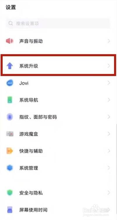 vivos9在哪里系统升级