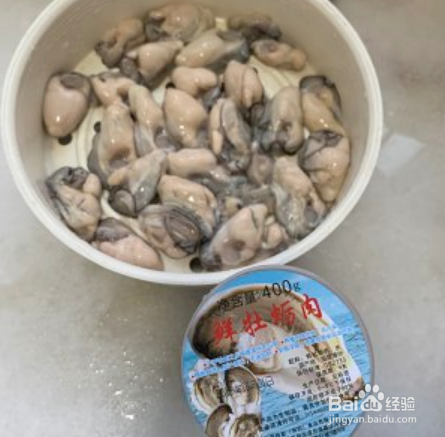 蒜蓉粉丝蒸蚝仔牡蛎肉
