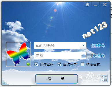我的世界开服 从一个玩家变为腐竹!