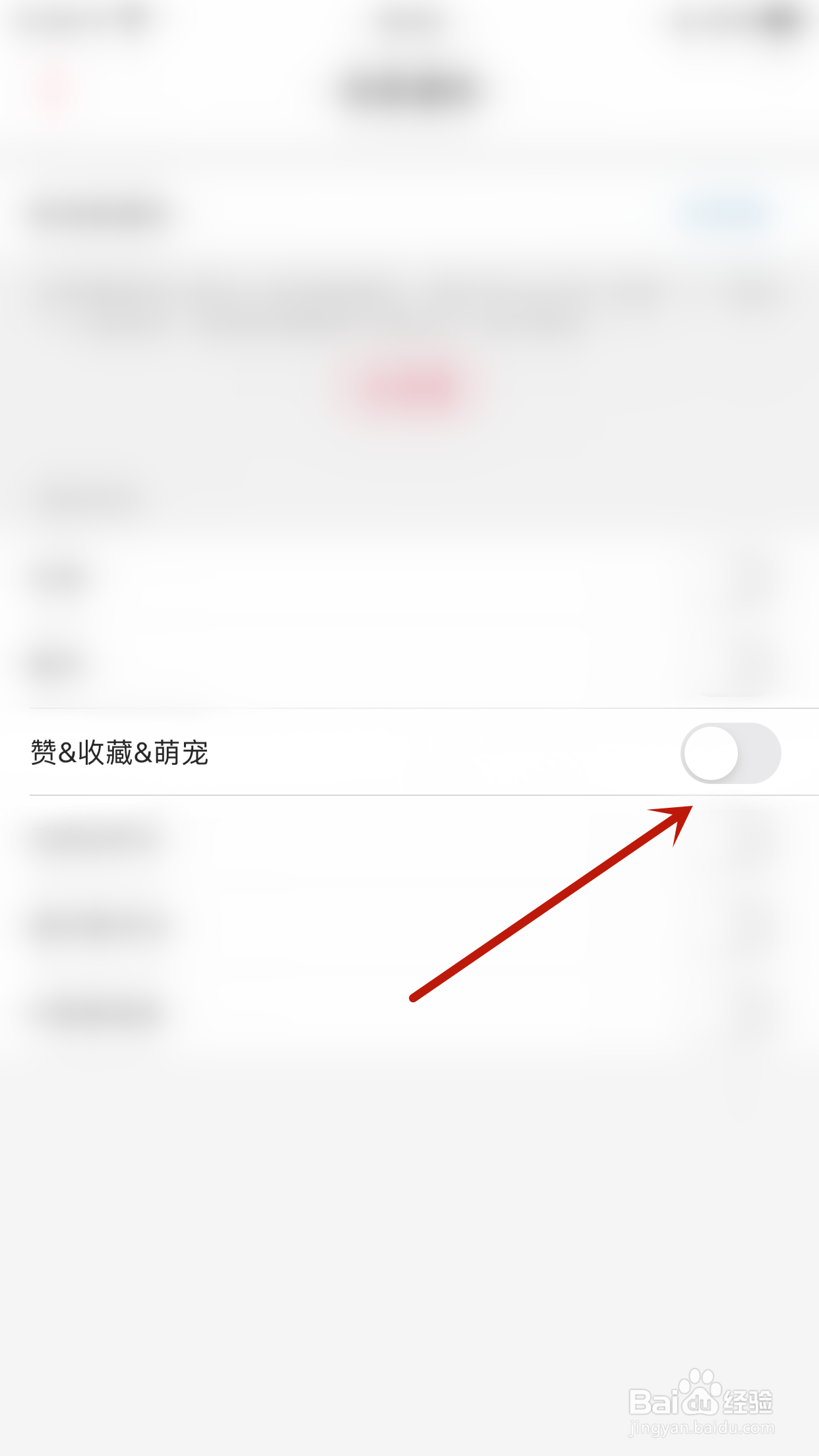 KK星球如何开启赞&收藏&萌宠