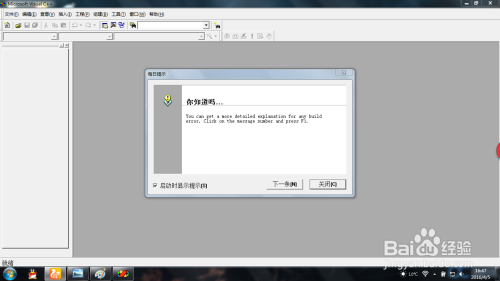 如何用c语言编写小程序