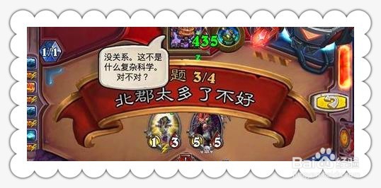 炉石传说斩杀砰砰博士怎么过
