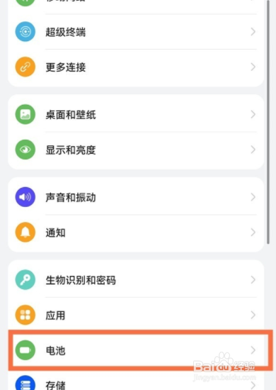 华为watch3怎么用手机充电