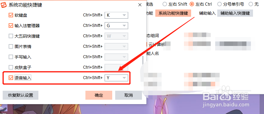 跨屏输入提示电脑连接关闭，请重新连接怎么办