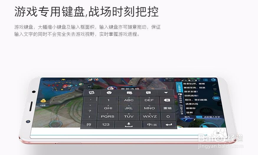 vivoX20玩王者荣耀游戏怎么样