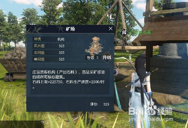逆水寒伏羲通宝图文详解