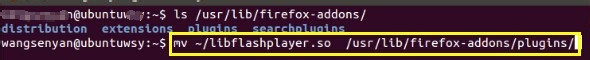 Ubuntu下如何安装Flash插件