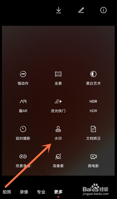 华为nova8原相机水印在哪添加