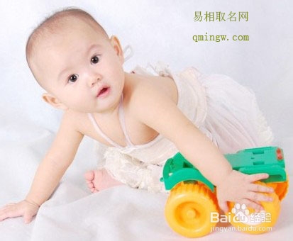 给小孩取名的七大方向