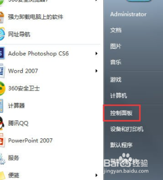 win7台式电脑鼠标不动怎么办