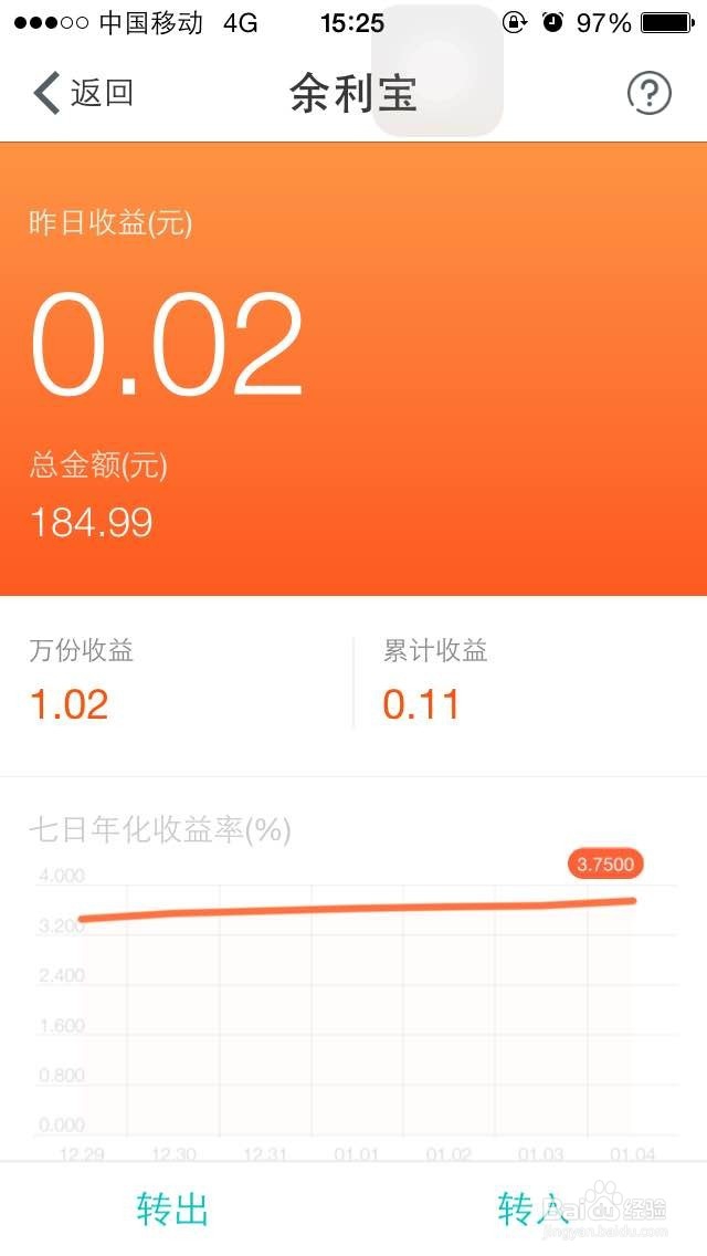 保守型平民用户如何理财