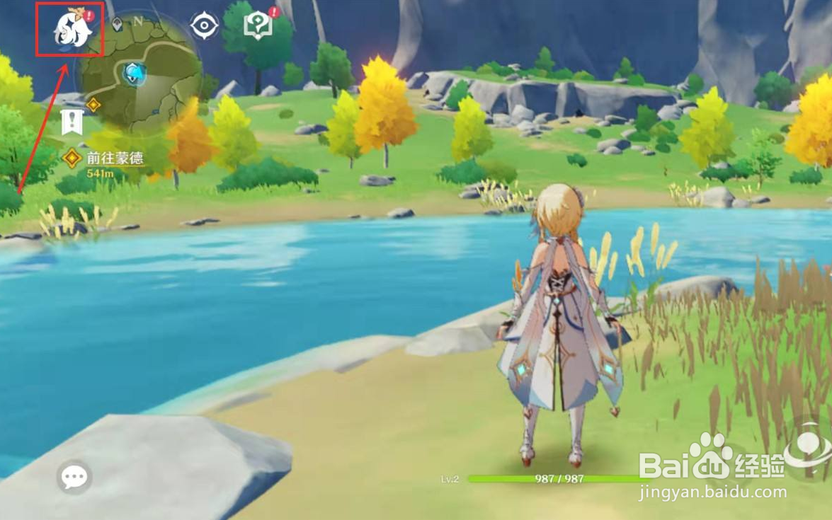 原神2.2前瞻直播兑换码在哪里兑换