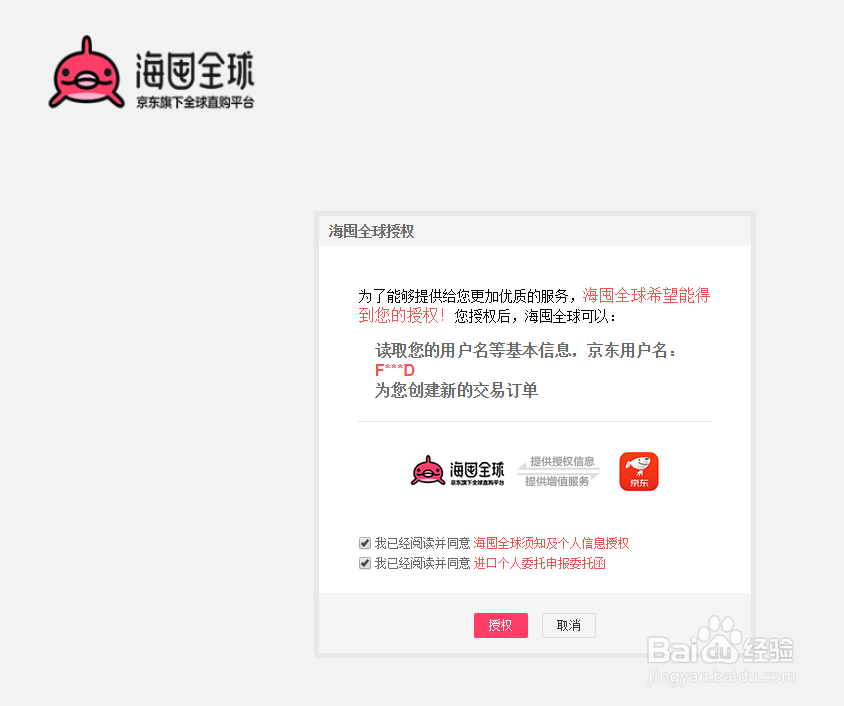 京东上怎么购买GanoExcel灵芝咖啡