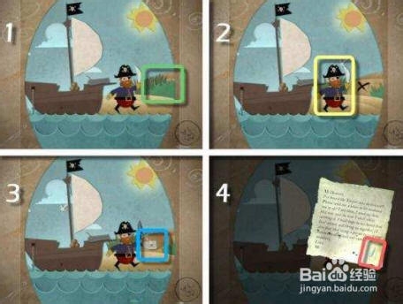 迷画之塔2攻略：[1]第一章