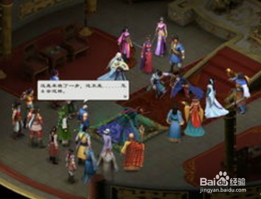 洛川群侠传武林盟主主线攻略