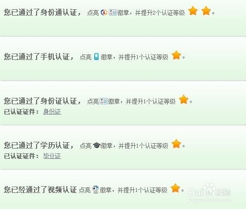 网络相亲征婚骗子多,说说我被骗的经验