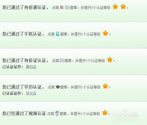 网络相亲征婚骗子多，说说我被骗的经验