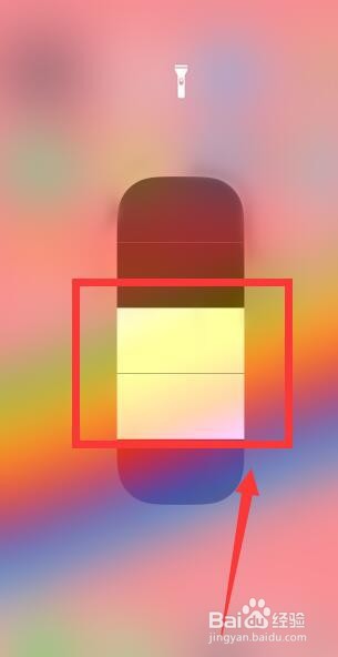 怎么调整苹果手机的手电筒亮度