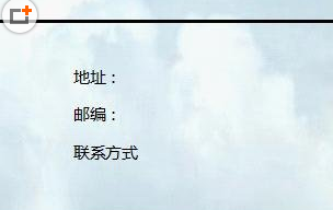 WPS文字如何制作精明的封面