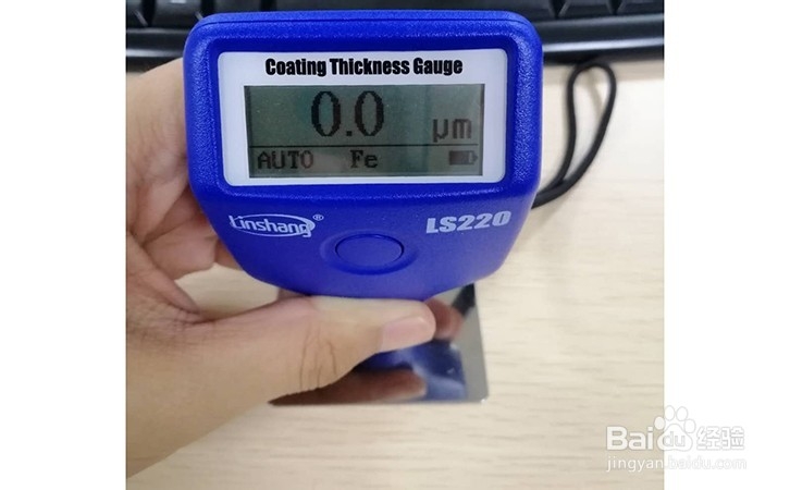 LS220涂层测厚仪检测铁基材料的方法