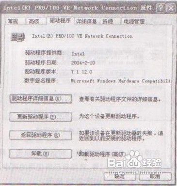 向你解释网络的连接设置无误为何却不能连网