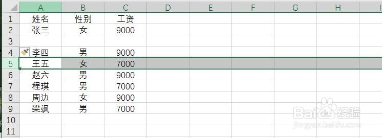 Excel VBA----宏的初次应用