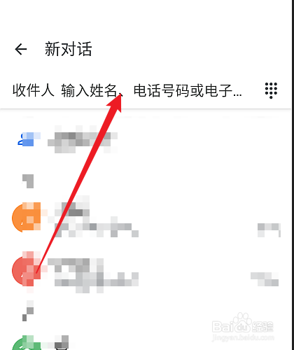 移动怎么改8元套餐