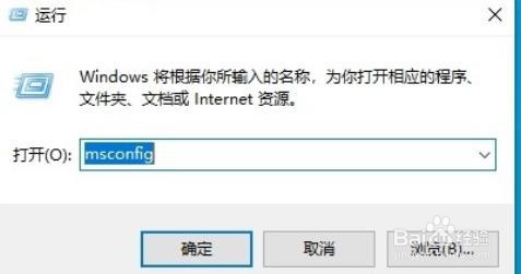 <b>Windows10如何彻底关闭账户控制</b>