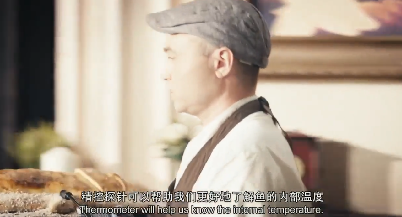 海盐香草面包皮烤全鱼怎么做