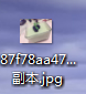 如何压缩与解压文件