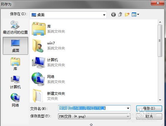 如何使图片美观大小统一
