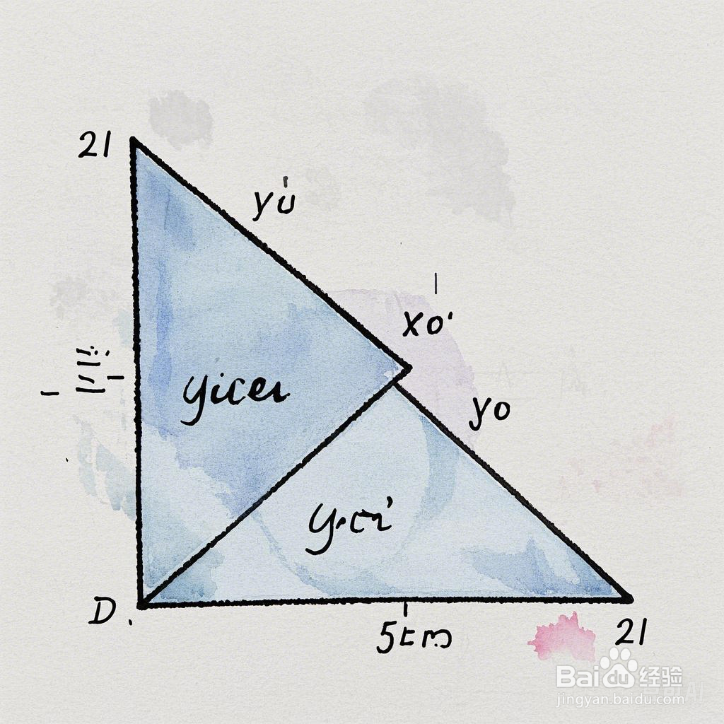 勾股定理的奥秘与证明