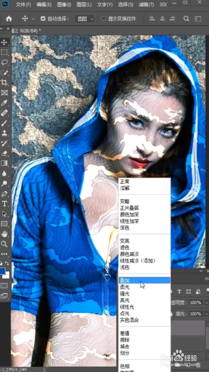 Ps如何一秒换衣服