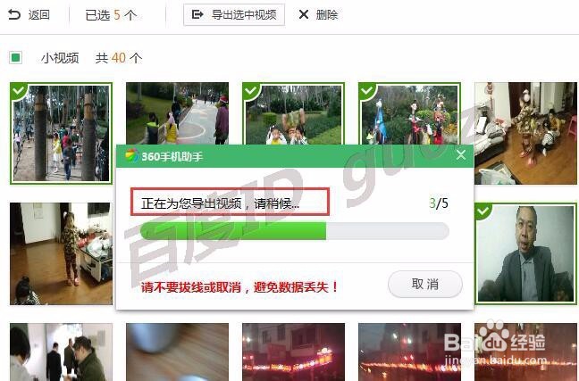 微信,电脑上怎么导出手机中微信视频如何备份