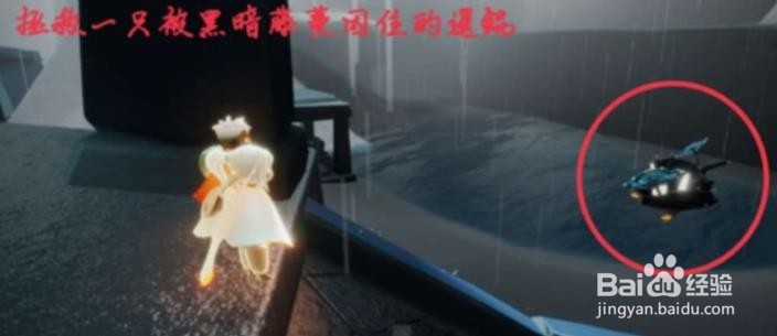 光遇1.10每日任务攻略