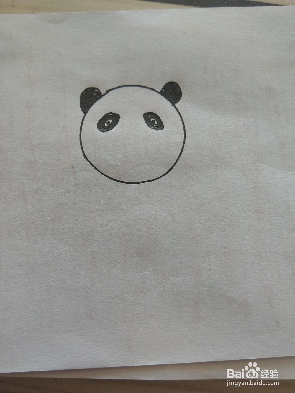 熊猫的简笔画这样画