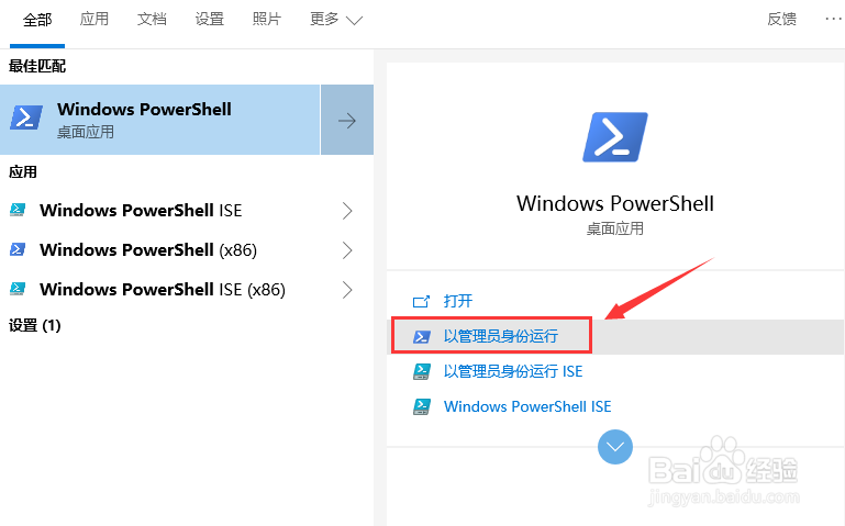 Windows10密钥如何重新激活