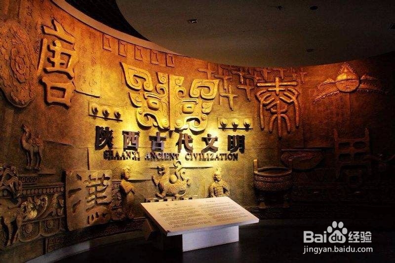 去西安旅游,怎样选择景点呢
