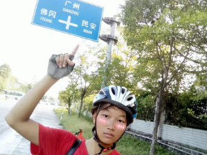 国庆旅游策略之韶关至佛冈县