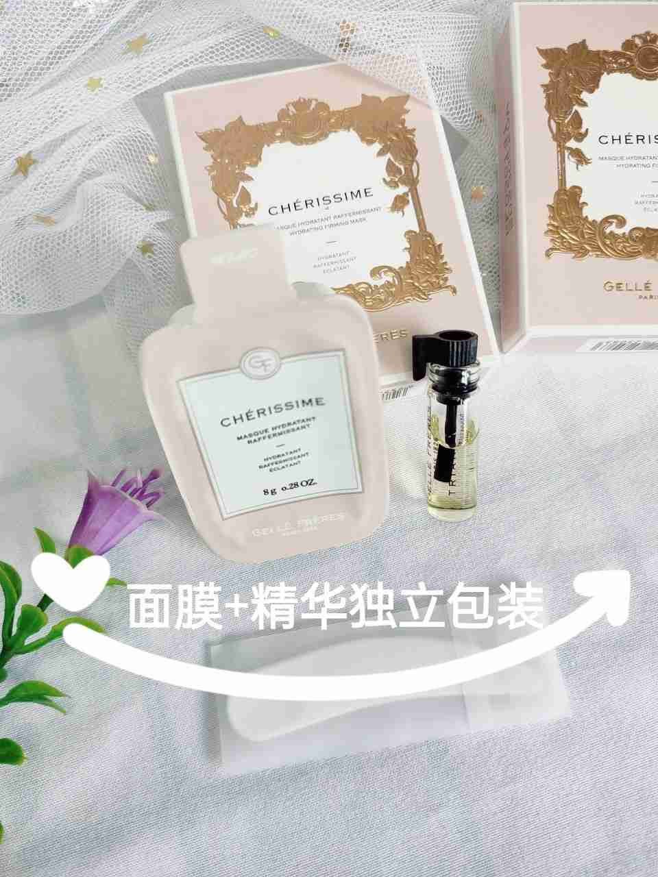 适合换季用的面膜,就连敏感肌也可放心用