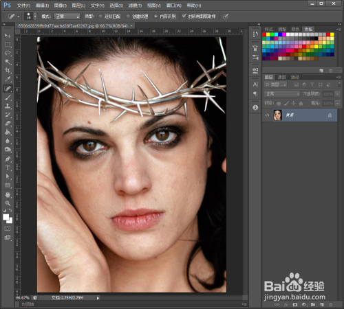 怎么简单地用PS祛斑祛痘