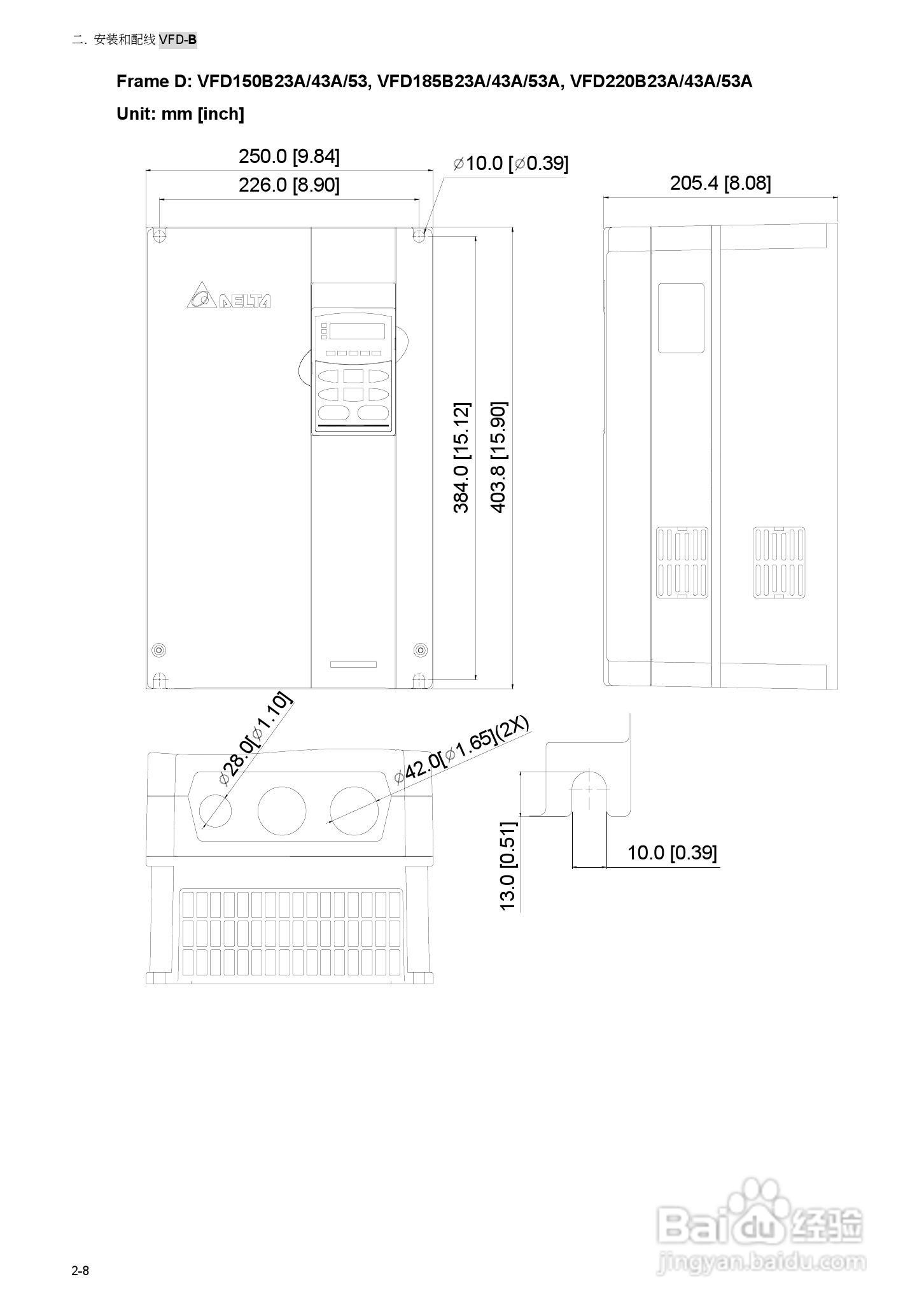 VFD-B电机驱动器使用手册:[3]