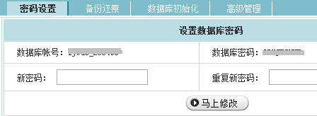 如何使用免费虚拟主机创建网站