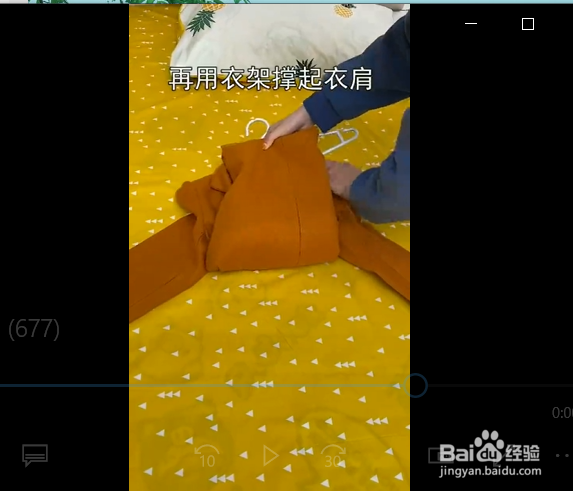 大衣太长挂在衣柜容易变皱怎么办呢