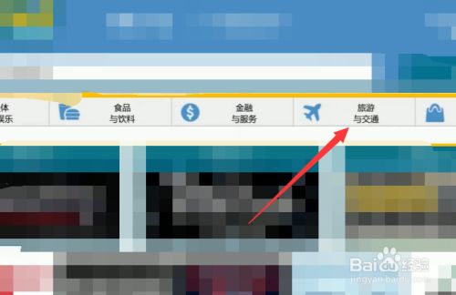 Gta5思域怎么获得 百度经验 Gta5思域怎么获得 百度经验